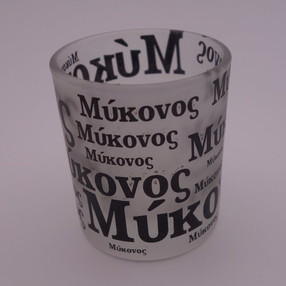 Mokovos Smoked Shot Glass - Picture 6 of 12